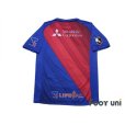 Photo2: F.C. Tokyo 2019 Home Shirt (2)