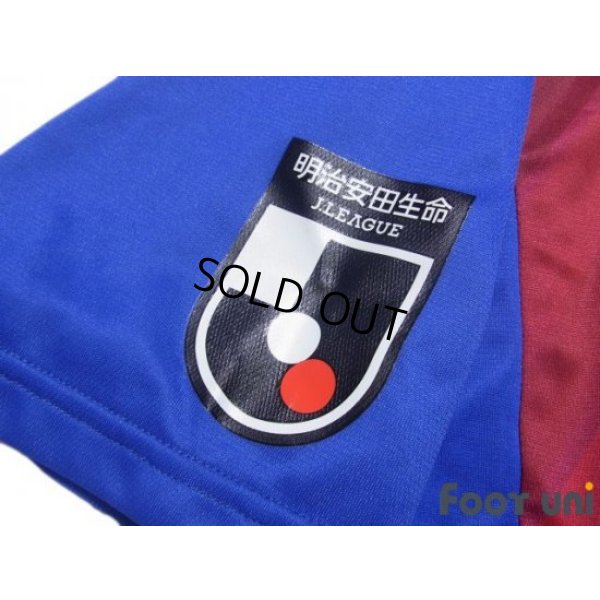 Photo7: F.C. Tokyo 2019 Home Shirt