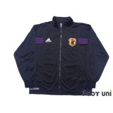 Japan Track Jacket