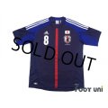 Japan 2012-2013 Home Shirt #8 Hiroshi Kiyotake