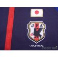 Photo6: Japan 2012-2013 Home Shirt #8 Hiroshi Kiyotake