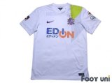 Sanfrecce Hiroshima 2015 Away Shirt w/tags