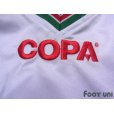 Photo6: Suriname 2008-2009 Home Shirt