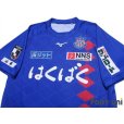 Photo3: Ventforet Kofu 2019-2020 Home Shirt