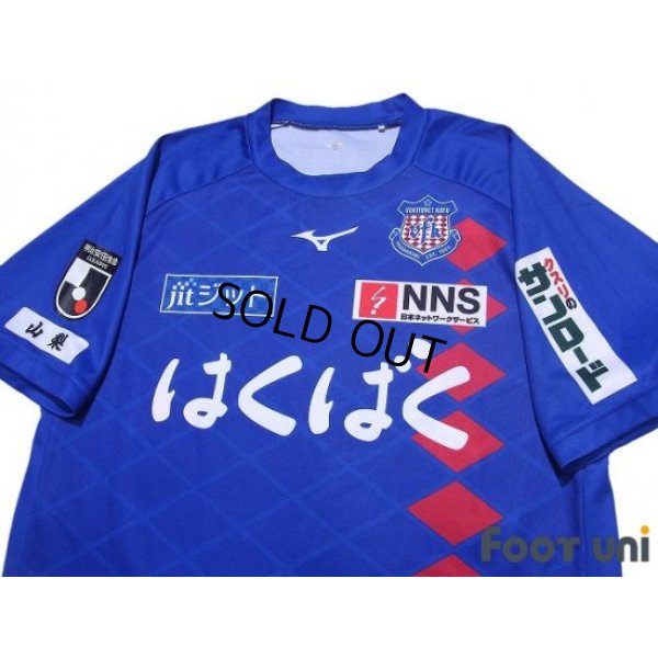 Photo3: Ventforet Kofu 2019-2020 Home Shirt