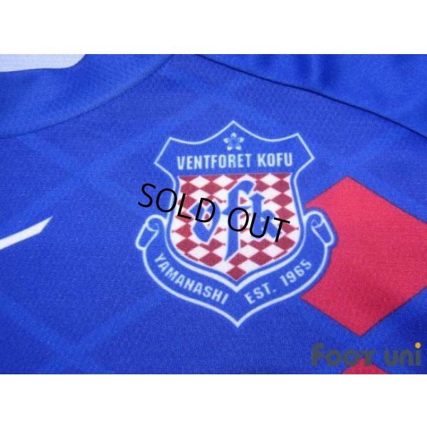 Photo5: Ventforet Kofu 2019-2020 Home Shirt