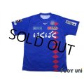 Ventforet Kofu 2019-2020 Home Shirt