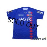 Ventforet Kofu 2019-2020 Home Shirt