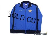 Inter Milan Track Jacket