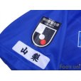 Photo6: Ventforet Kofu 2019-2020 Home Shirt