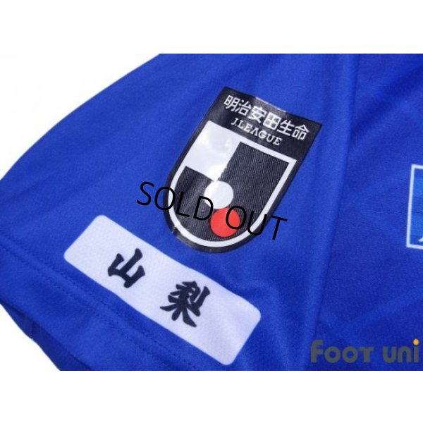 Photo6: Ventforet Kofu 2019-2020 Home Shirt
