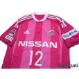 Photo3: Yokohama F・Marinos 2016 Away Shirt #12