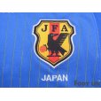 Photo5: Japan 2008 Home Shirt