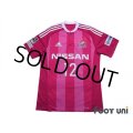 Yokohama F・Marinos 2016 Away Shirt #12
