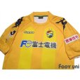 Photo3: JEF United Ichihara・Chiba 2009 Home Shirt