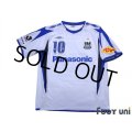 Gamba Osaka 2007-2008 Away Shirt #10 Takahiro Futagawa w/tags