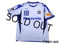 Gamba Osaka 2007-2008 Away Shirt #10 Takahiro Futagawa w/tags