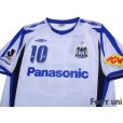 Photo3: Gamba Osaka 2007-2008 Away Shirt #10 Takahiro Futagawa w/tags