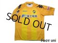 JEF United Ichihara・Chiba 2009 Home Shirt