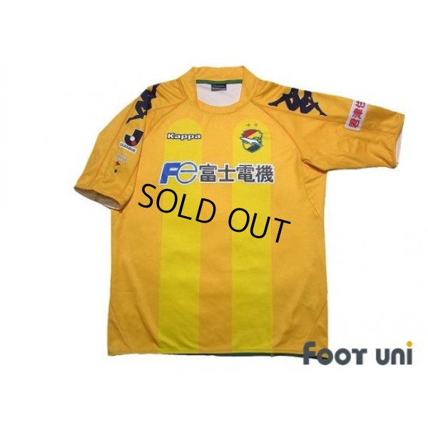 Photo1: JEF United Ichihara・Chiba 2009 Home Shirt