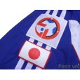 Photo7: Japan 1999-2000 Home Authentic Shirt AFC ASIAN Cup 2000 Patch/Badge
