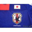 Photo5: Japan 2010 Home Shirt