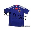 Japan 2010 Home Shirt