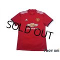 Manchester United 2017-2018 Home Shirt #10 Ibrahimovic