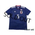 Japan 2018 Home Shirt #5 Yuto Nagatomo