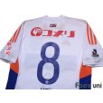 Photo4: Albirex Niigata 2017 Away Shirt #8 Kei Koizumi