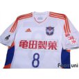 Photo3: Albirex Niigata 2017 Away Shirt #8 Kei Koizumi