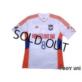 Albirex Niigata 2017 Away Shirt #8 Kei Koizumi