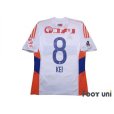 Photo2: Albirex Niigata 2017 Away Shirt #8 Kei Koizumi (2)