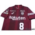 Photo3: Vissel Kobe 2018 Home Shirt #8 Andres Iniesta