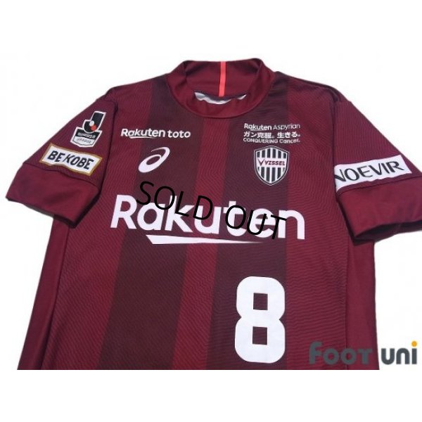 Photo3: Vissel Kobe 2018 Home Shirt #8 Andres Iniesta