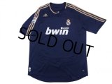 Real Madrid 2007-2008 Away Shirt LFP Patch/Badge