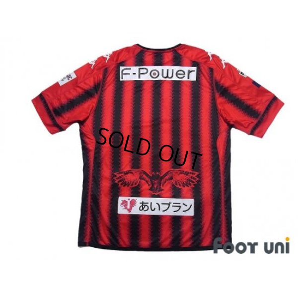 Photo2: Consadole Sapporo 2017 Home Shirt