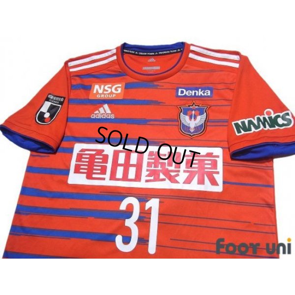 Photo3: Albirex Niigata 2019 Home Shirt #31 Yuto Horigome (Pet Name:Gomez)
