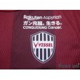 Photo6: Vissel Kobe 2018 Home Shirt #8 Andres Iniesta