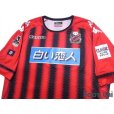 Photo3: Consadole Sapporo 2017 Home Shirt