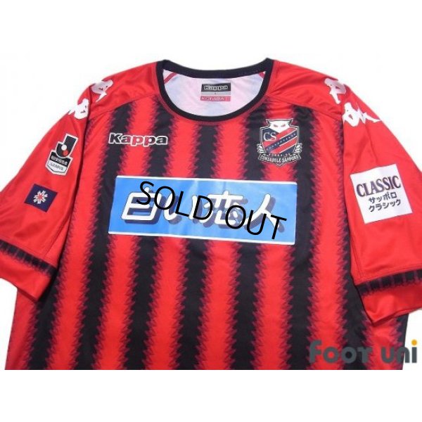 Photo3: Consadole Sapporo 2017 Home Shirt