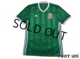 Mexico 2016 Home Shirt