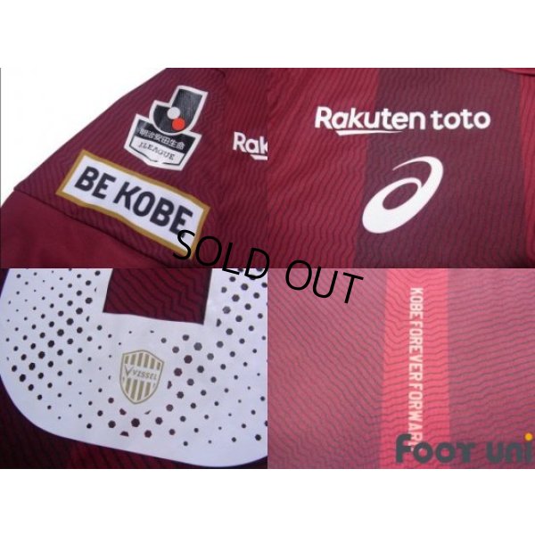 Photo8: Vissel Kobe 2018 Home Shirt #8 Andres Iniesta