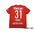 Photo2: Albirex Niigata 2019 Home Shirt #31 Yuto Horigome (Pet Name:Gomez) (2)