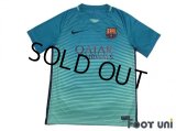 FC Barcelona 2016-2017 Third Shirt
