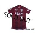 Vissel Kobe 2018 Home Shirt #8 Andres Iniesta