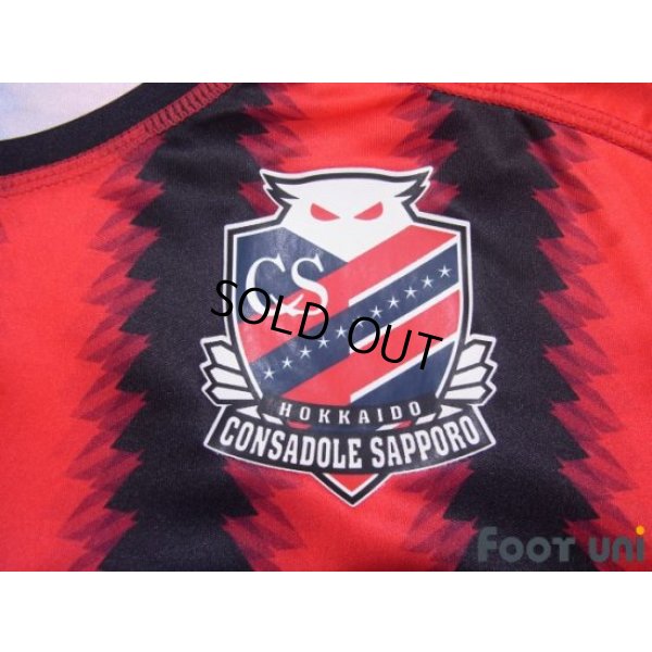 Photo5: Consadole Sapporo 2017 Home Shirt