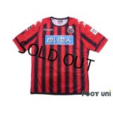 Consadole Sapporo 2017 Home Shirt