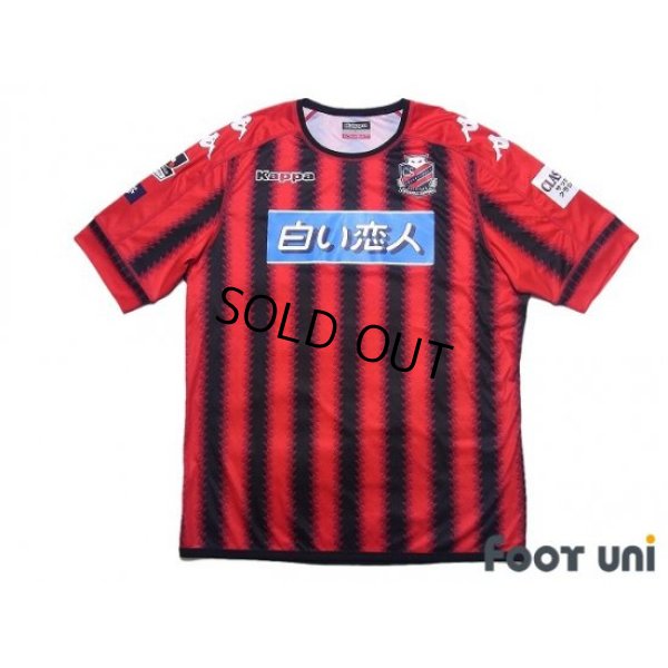 Photo1: Consadole Sapporo 2017 Home Shirt