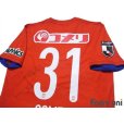 Photo4: Albirex Niigata 2019 Home Shirt #31 Yuto Horigome (Pet Name:Gomez)